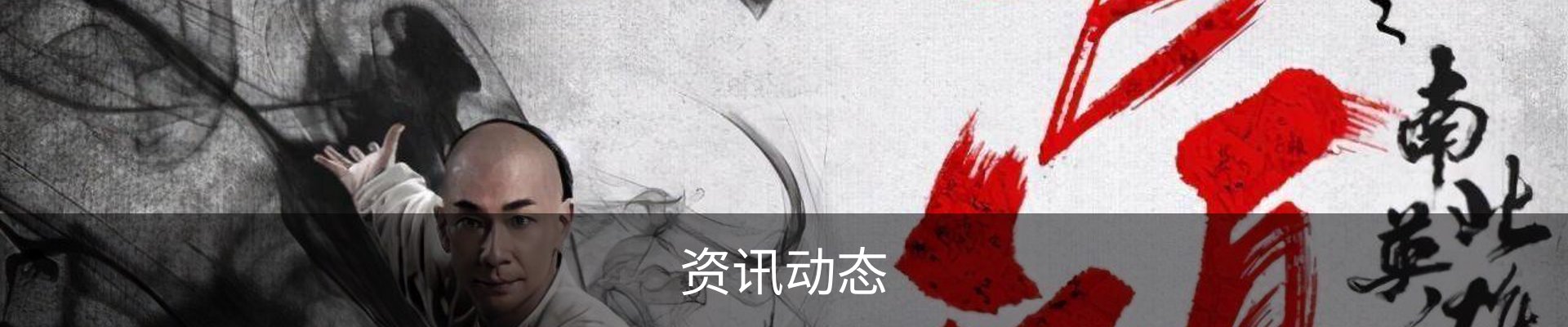 服务项目